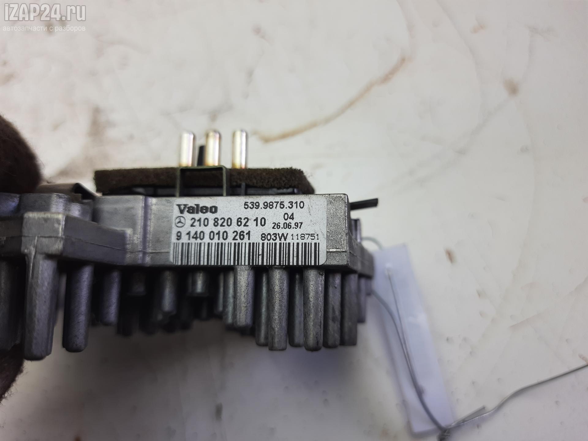 2108206210 Сопротивление отопителя Mercedes W210 (E) 1997 купить бу по ...