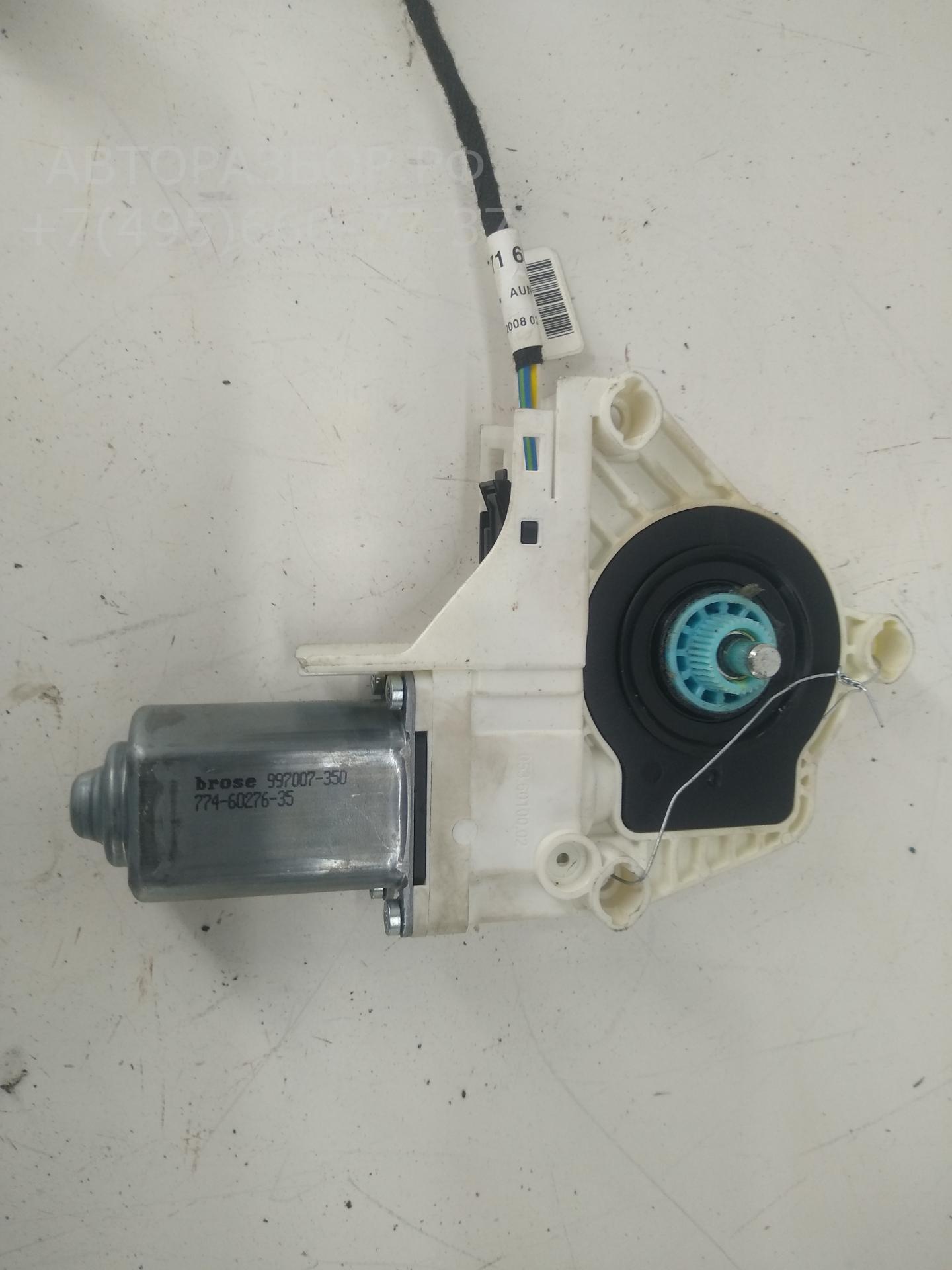 Моторчик стеклоподъемника