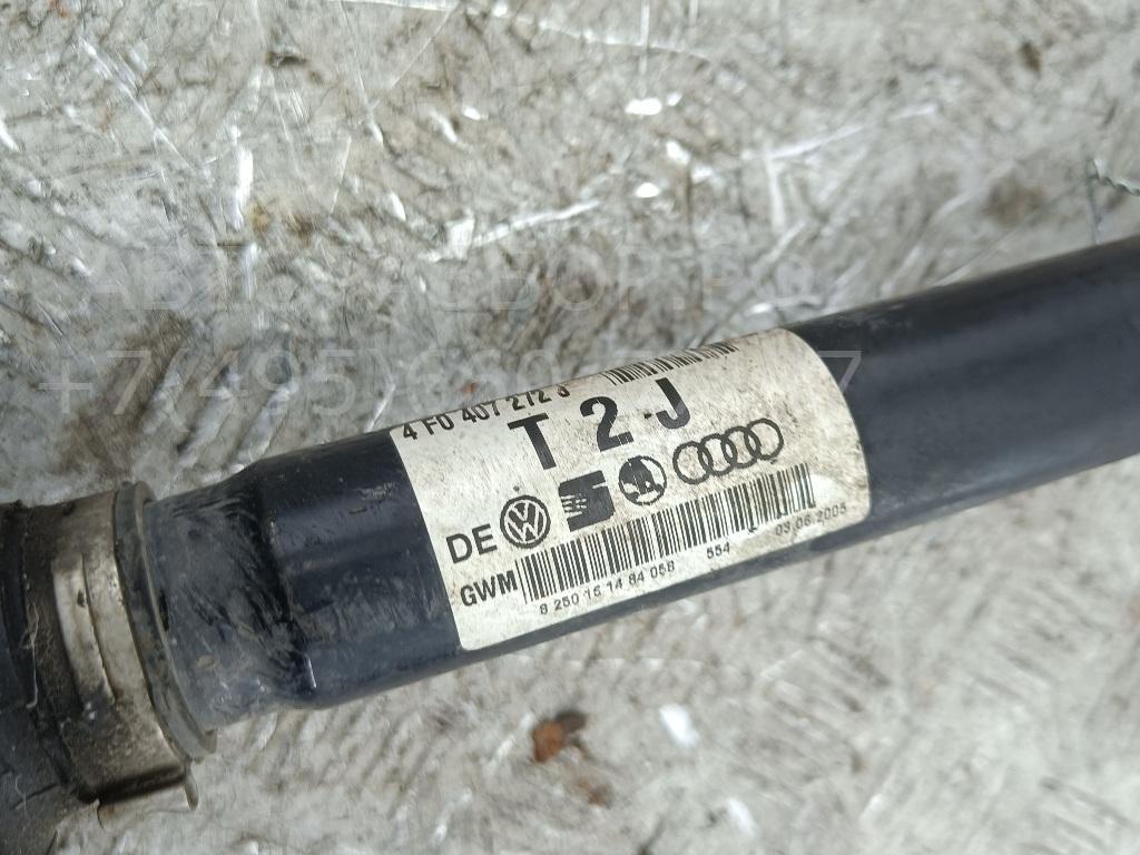 Полуось передняя правая