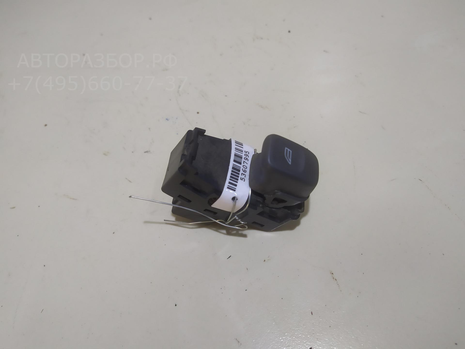 Кнопка стеклоподъемника