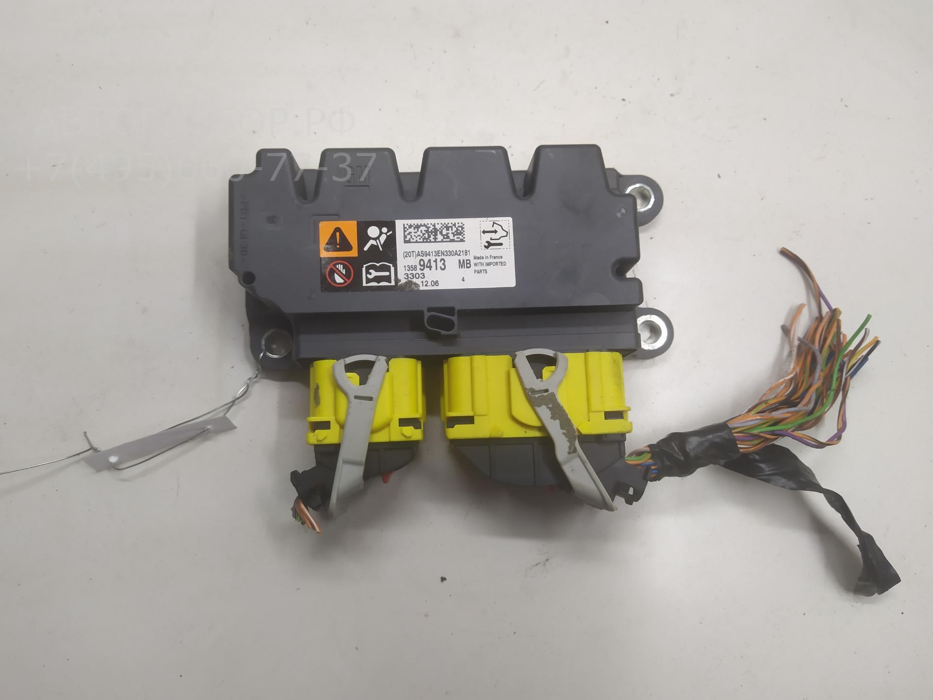 Блок управления подушек безопасности (AIR BAG)