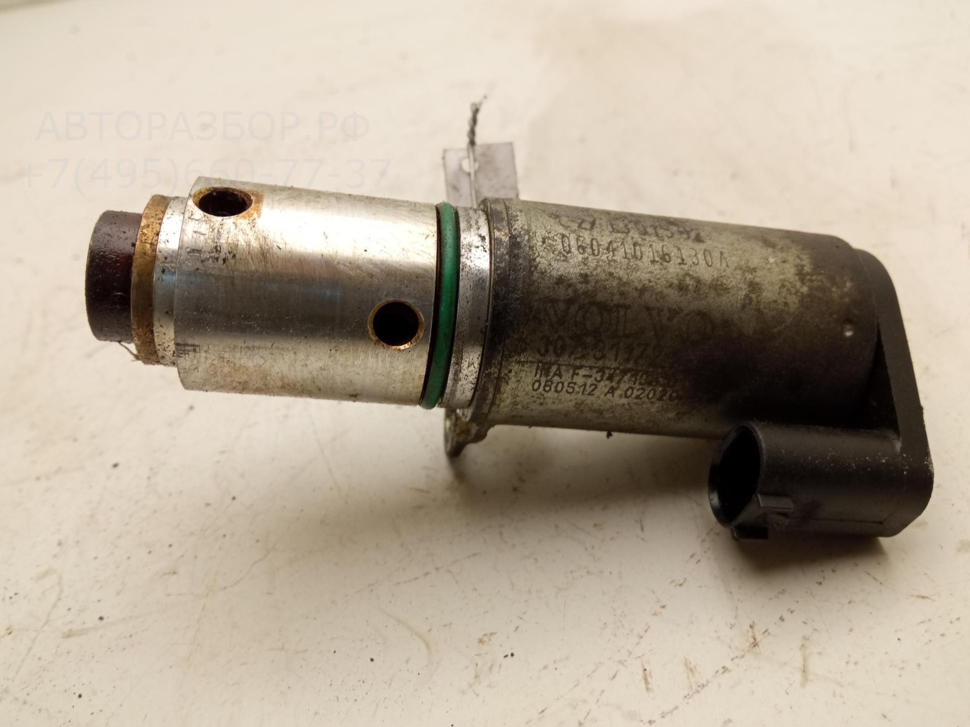 Клапан электромагнитный