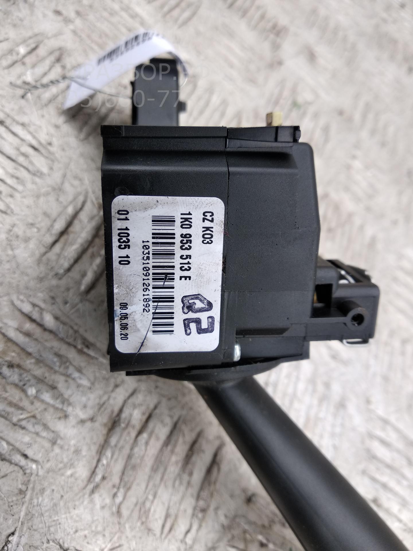 Переключатель поворотов подрулевой