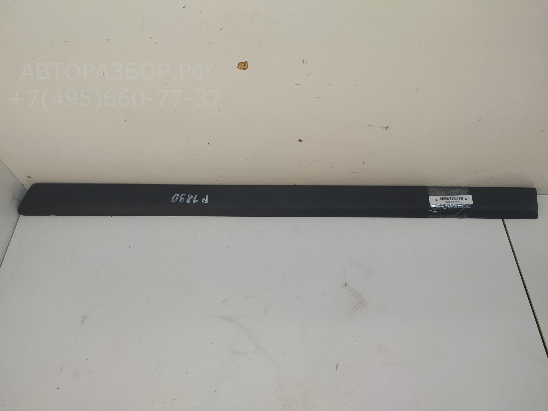 Накладка двери задней левой