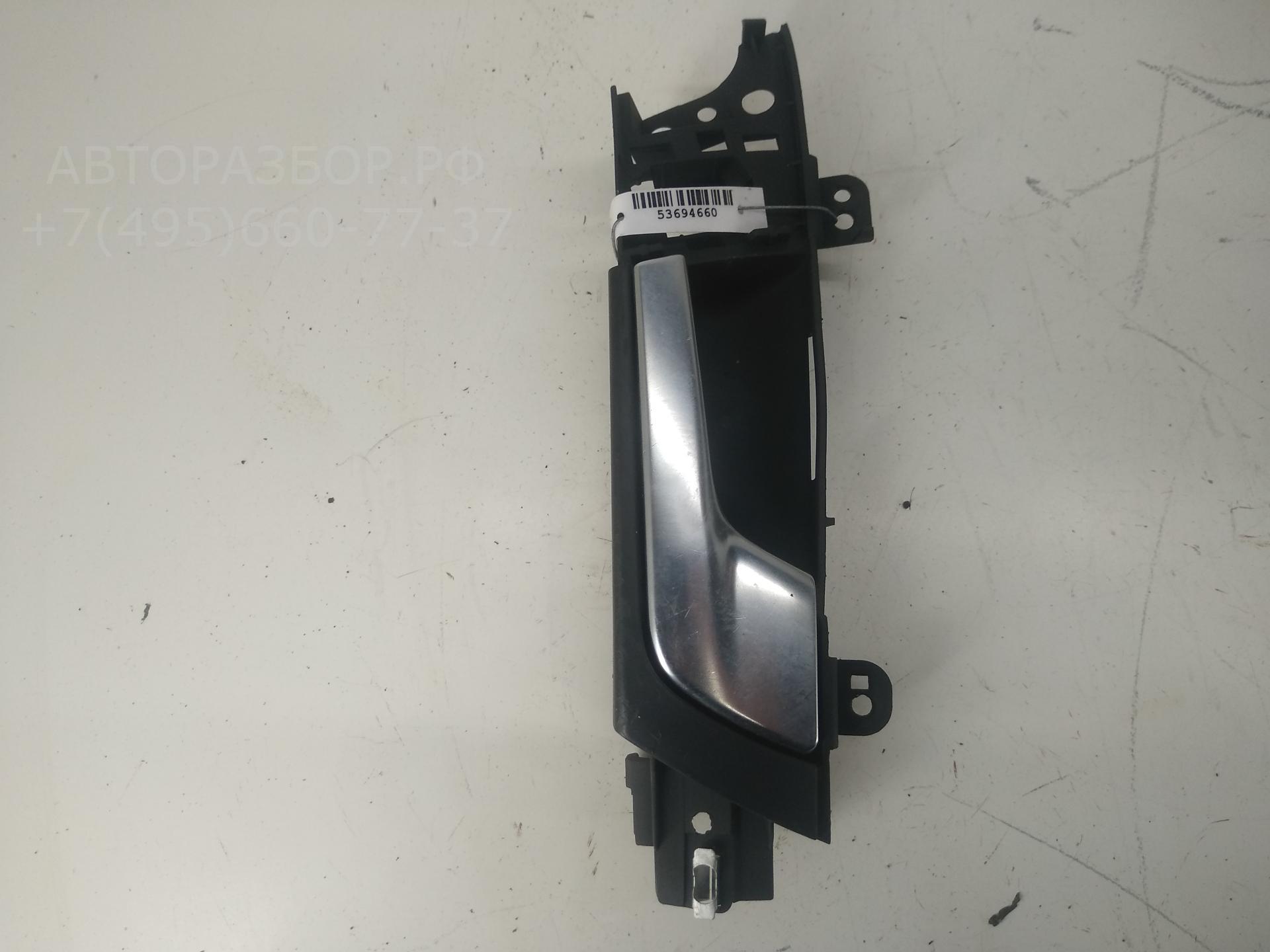 Ручка двери передней внутренняя правая