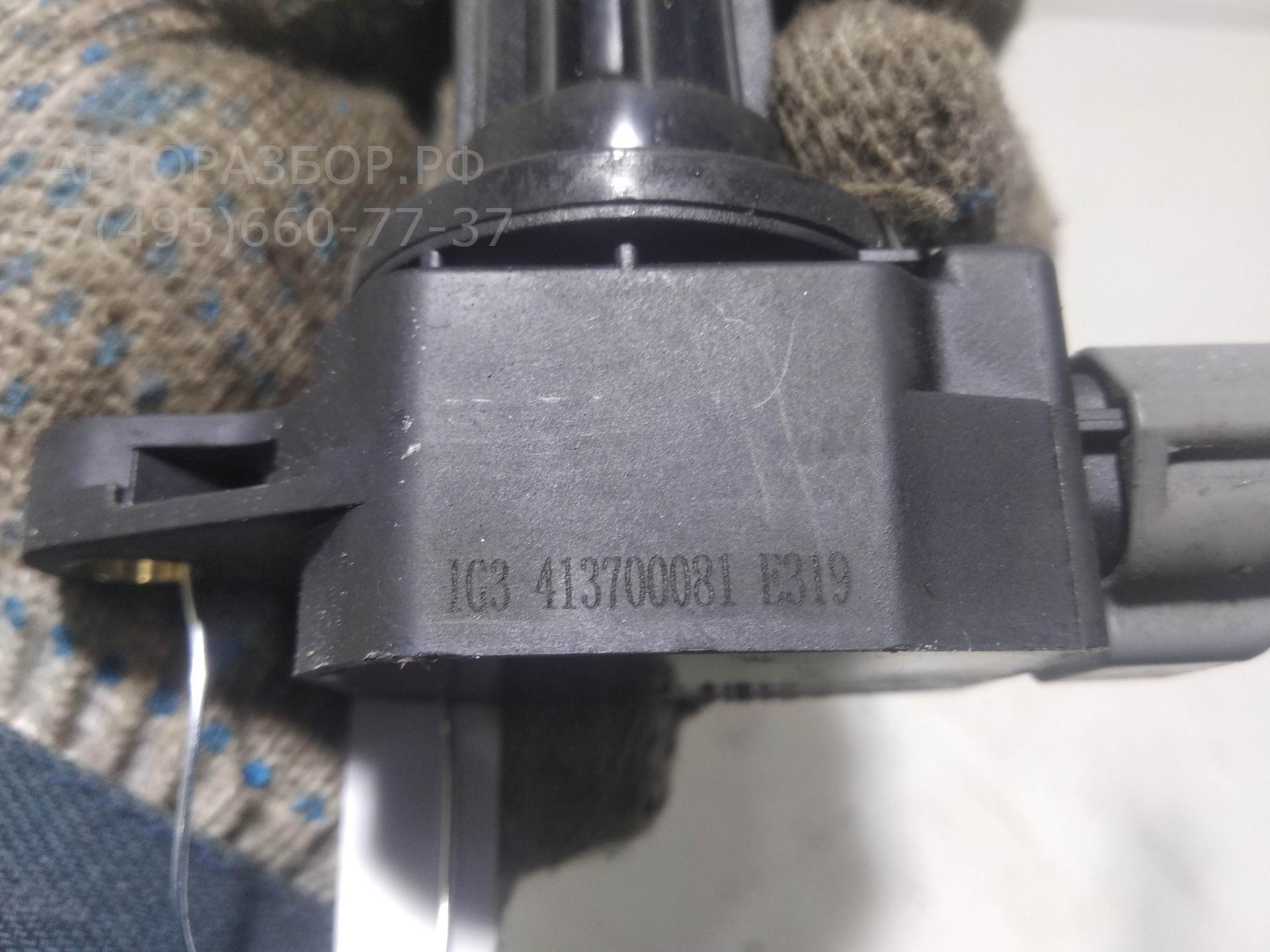 Катушка зажигания