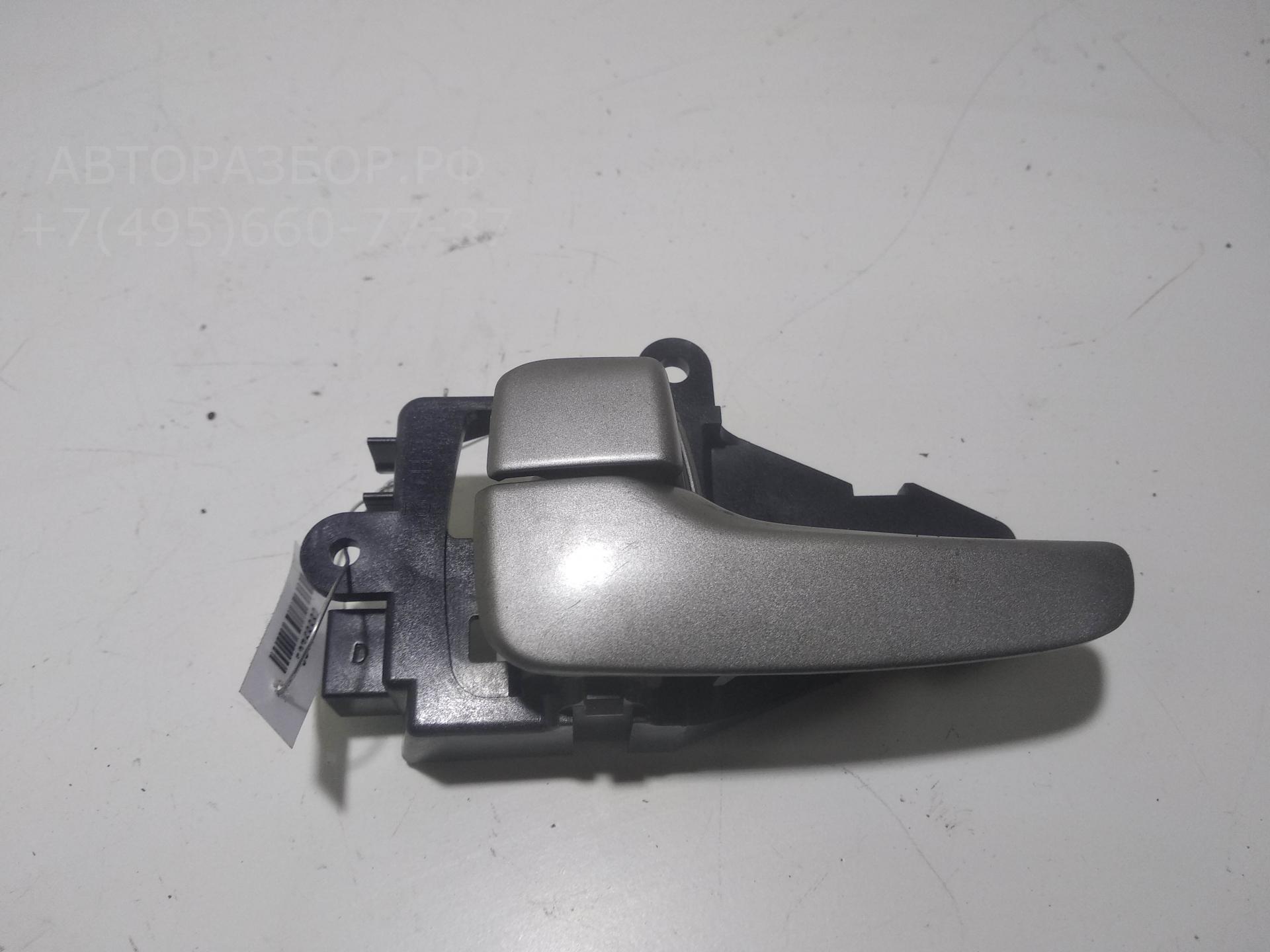 Ручка двери задней внутренняя левая