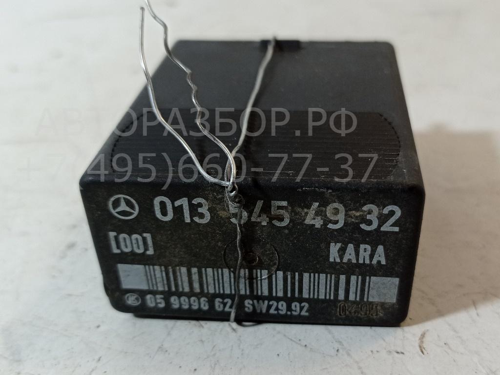 Кнопка аварийной остановки