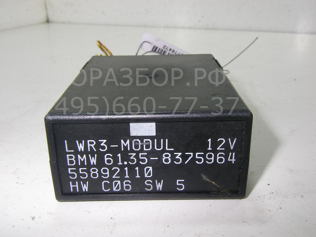 Блок электронный