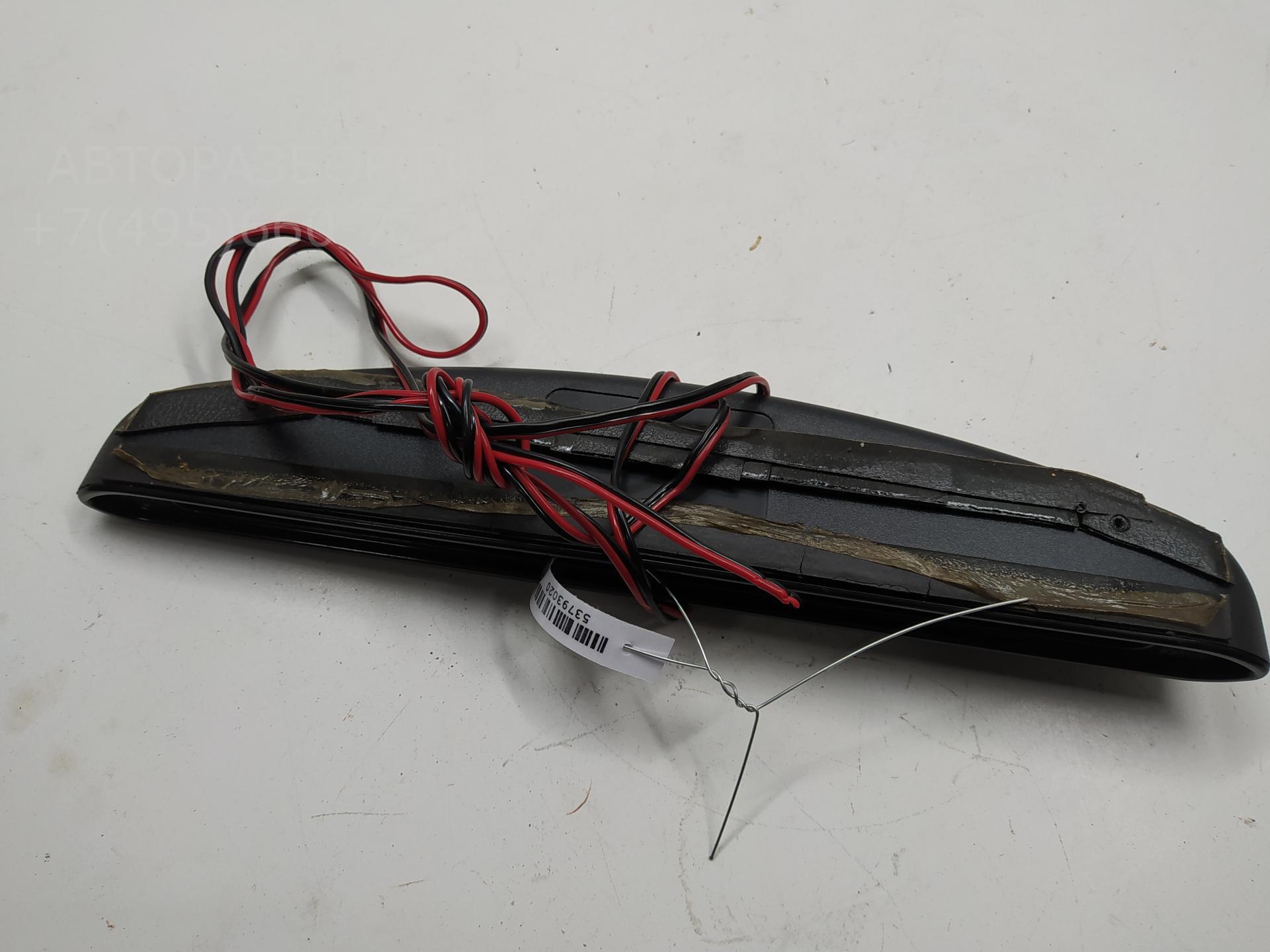 Фонарь задний (стоп сигнал)