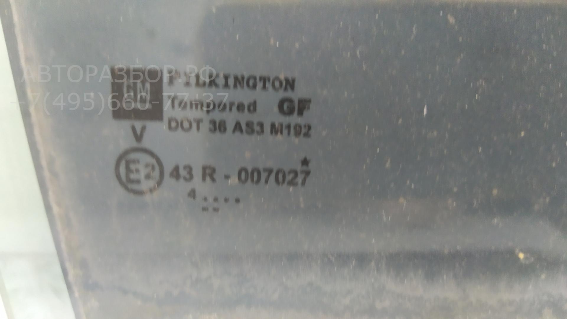 Стекло двери задней правой