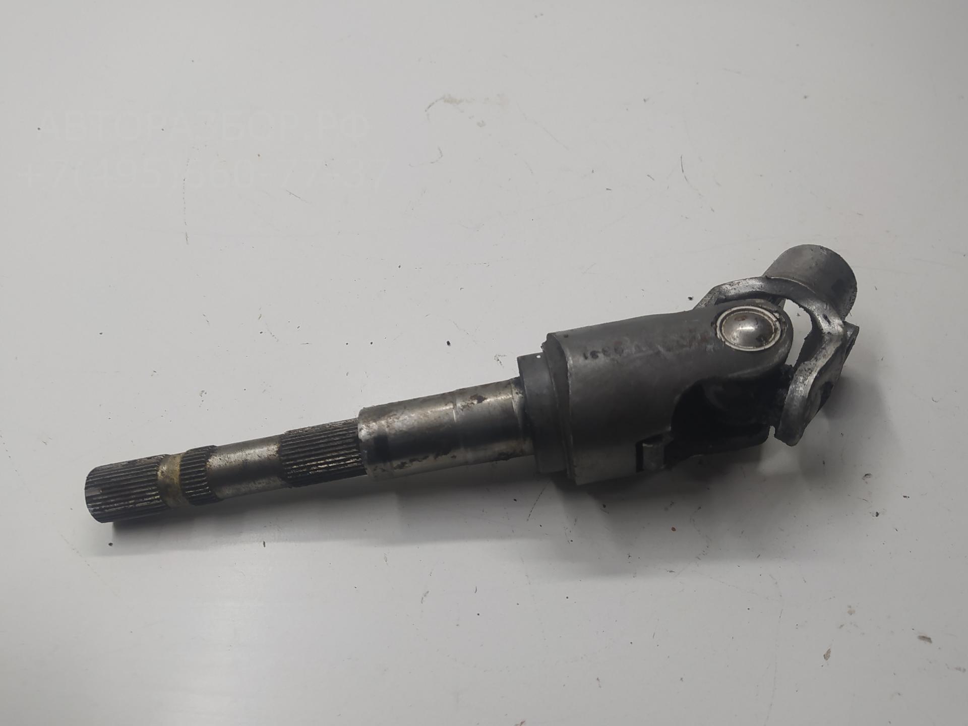 Кардан рулевой