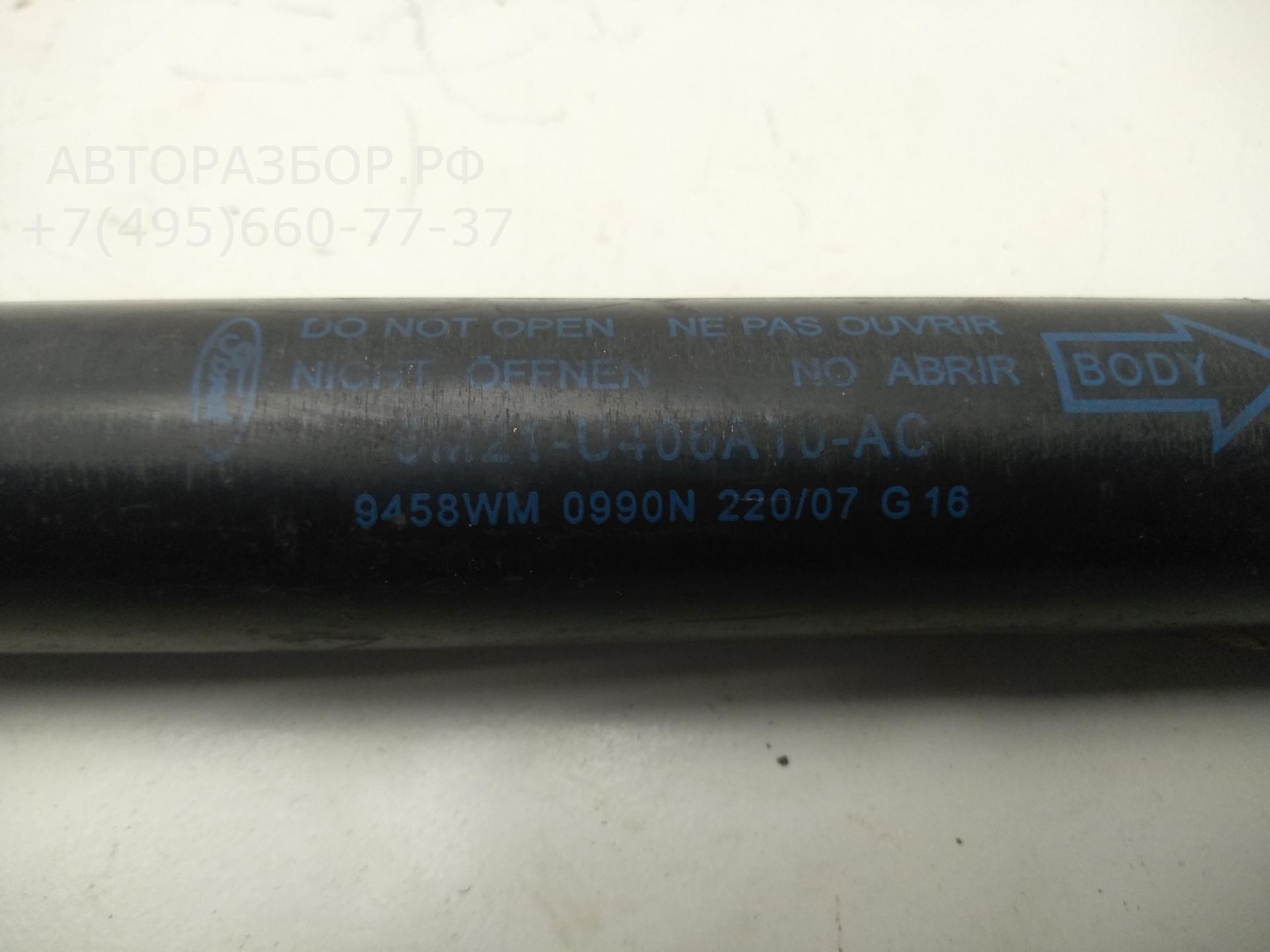 AP-0010876390 AP-0010876390