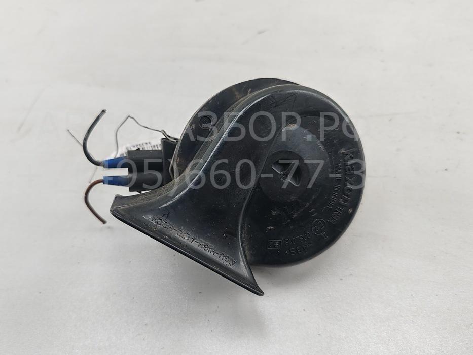 Сигнал звуковой