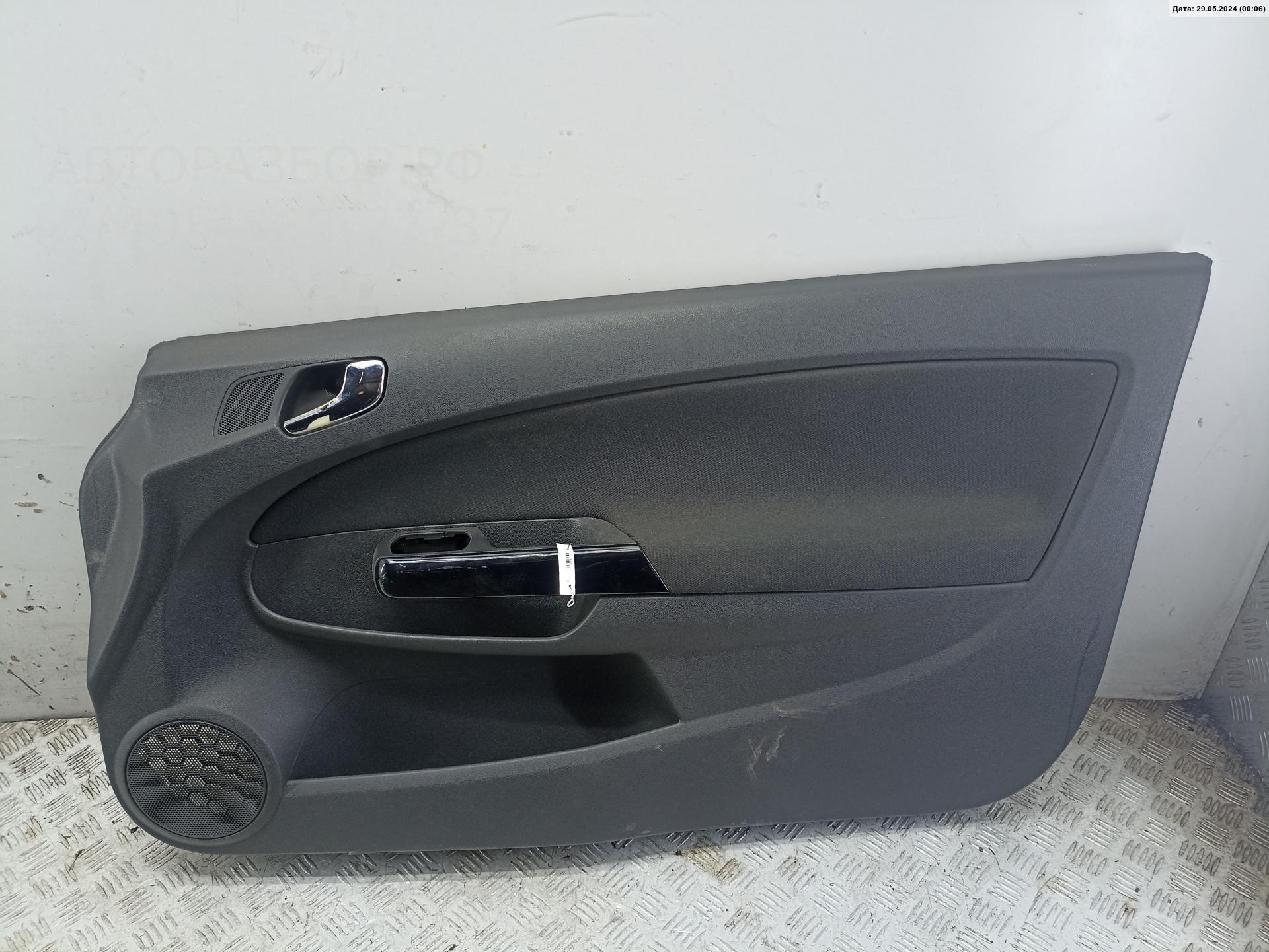 Обшивка двери передней правой для Corsa D 2006-2014