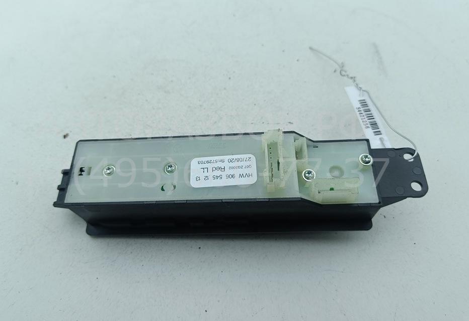 Кнопка стеклоподъемника