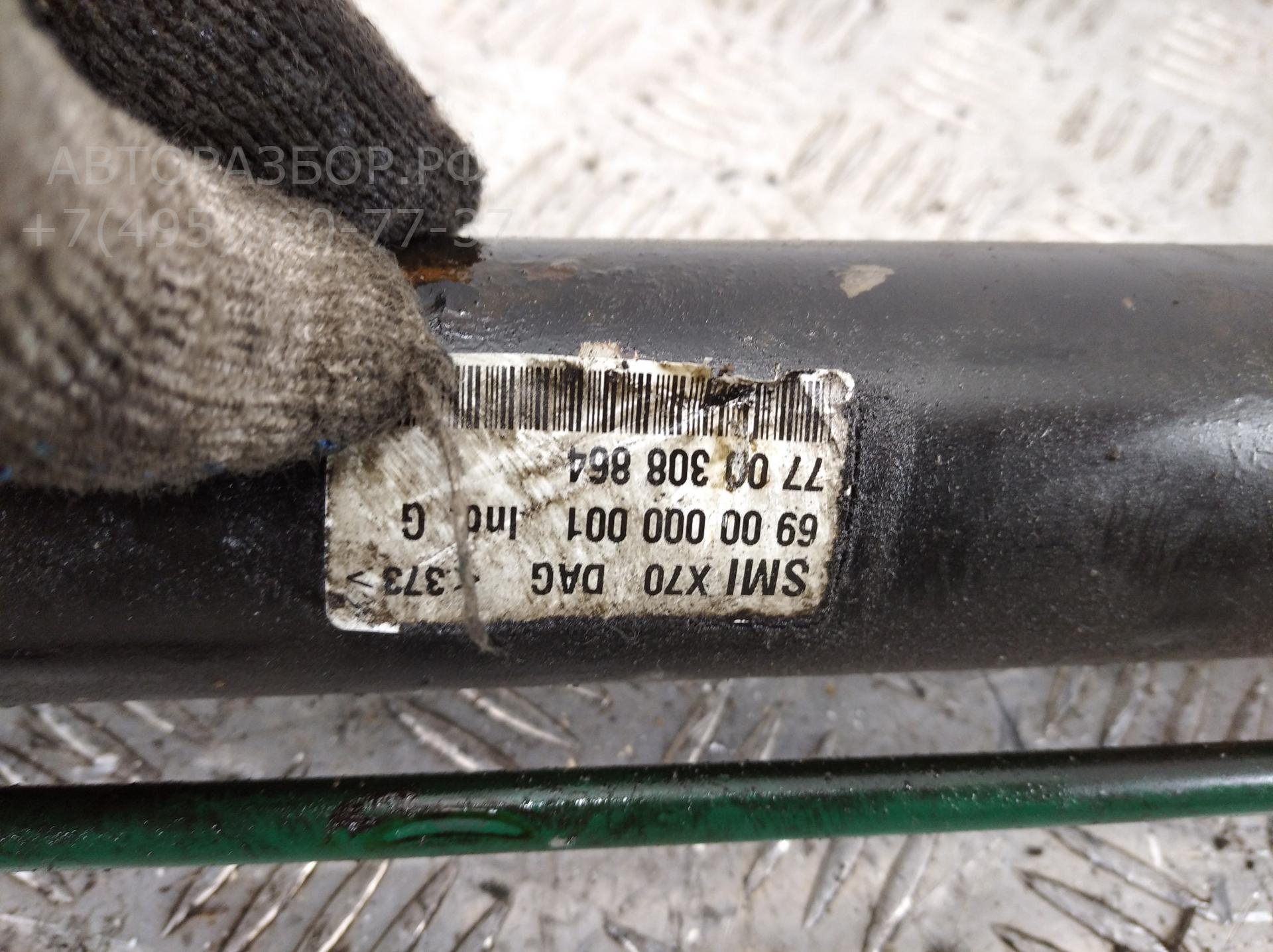 Рейка рулевая