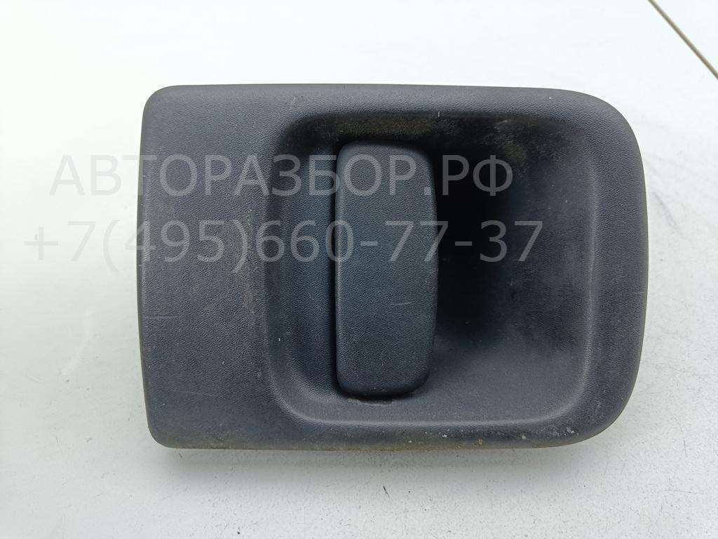 Ручка двери задней наружная правая