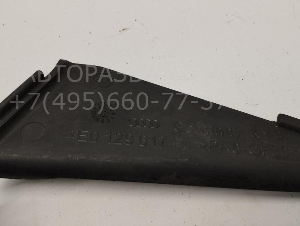 AP-0014506983 AP-0014506983