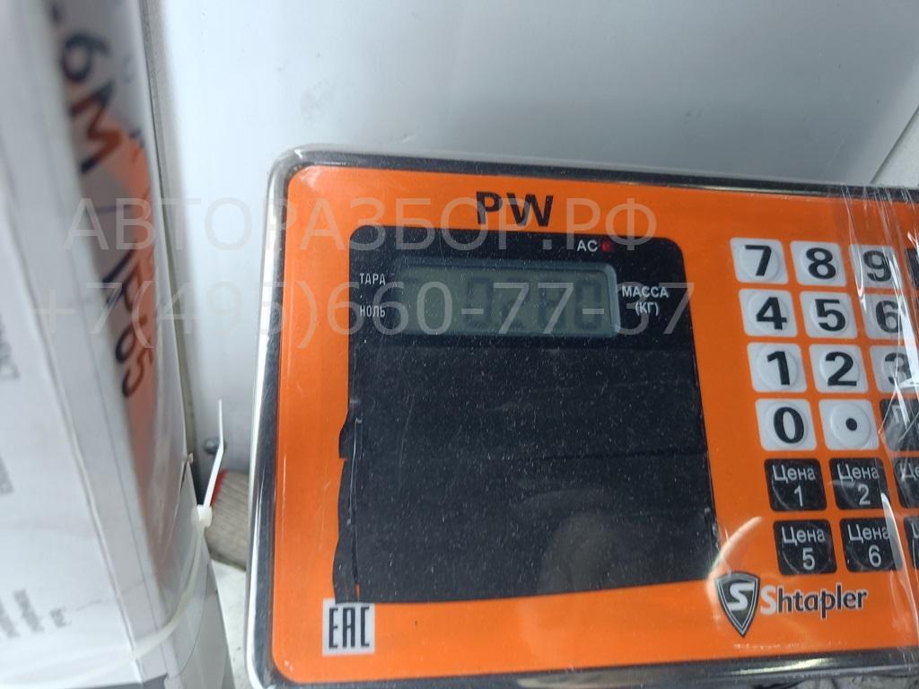 Датчик уровня топлива