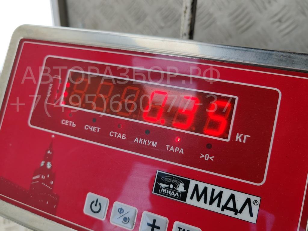 Сигнал звуковой