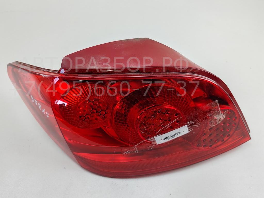 Фонарь задний левый
