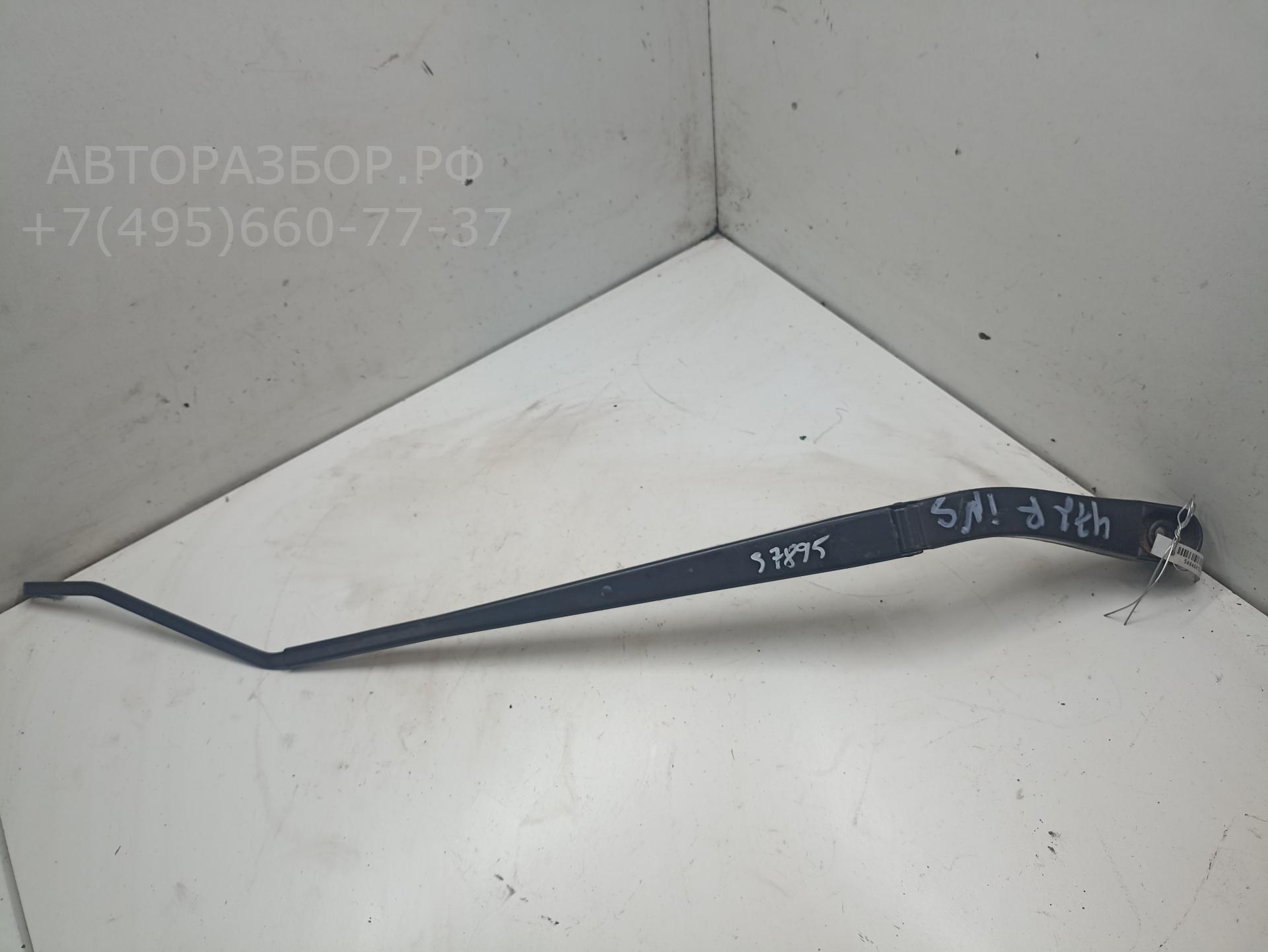 Поводок стеклоочистителя передний правый