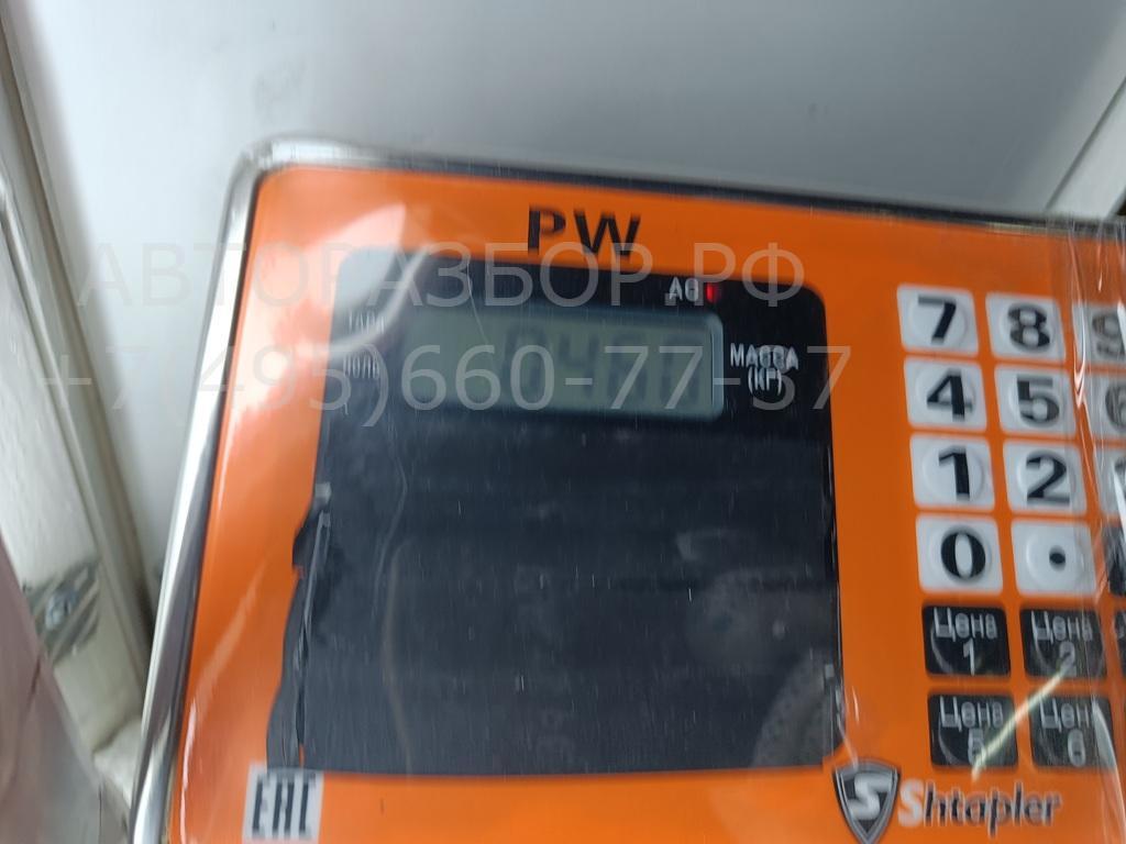 Замок зажигания