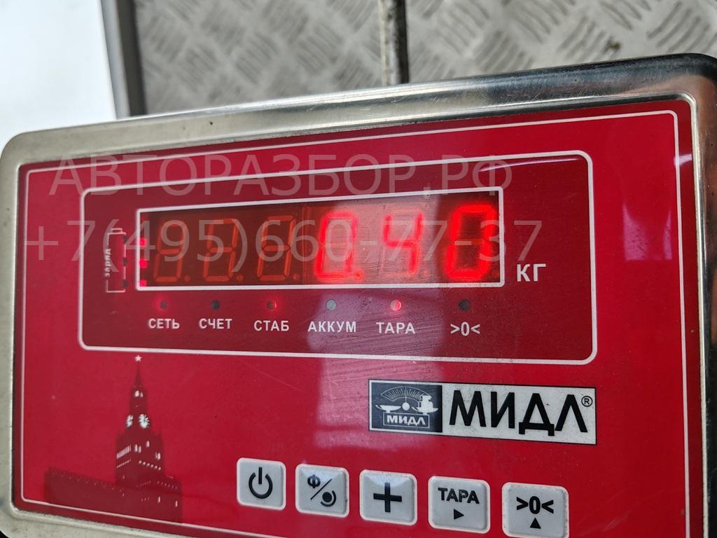 Сигнал звуковой