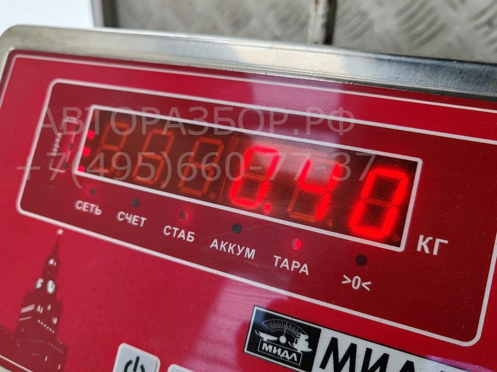 Сигнал звуковой