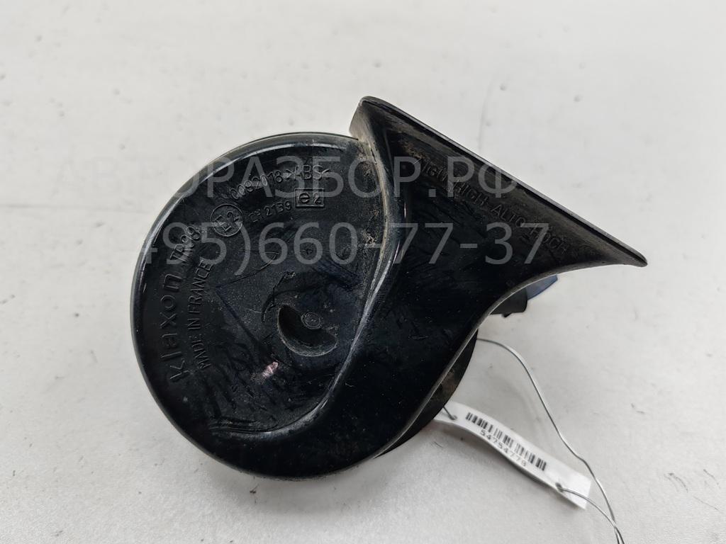 Сигнал звуковой