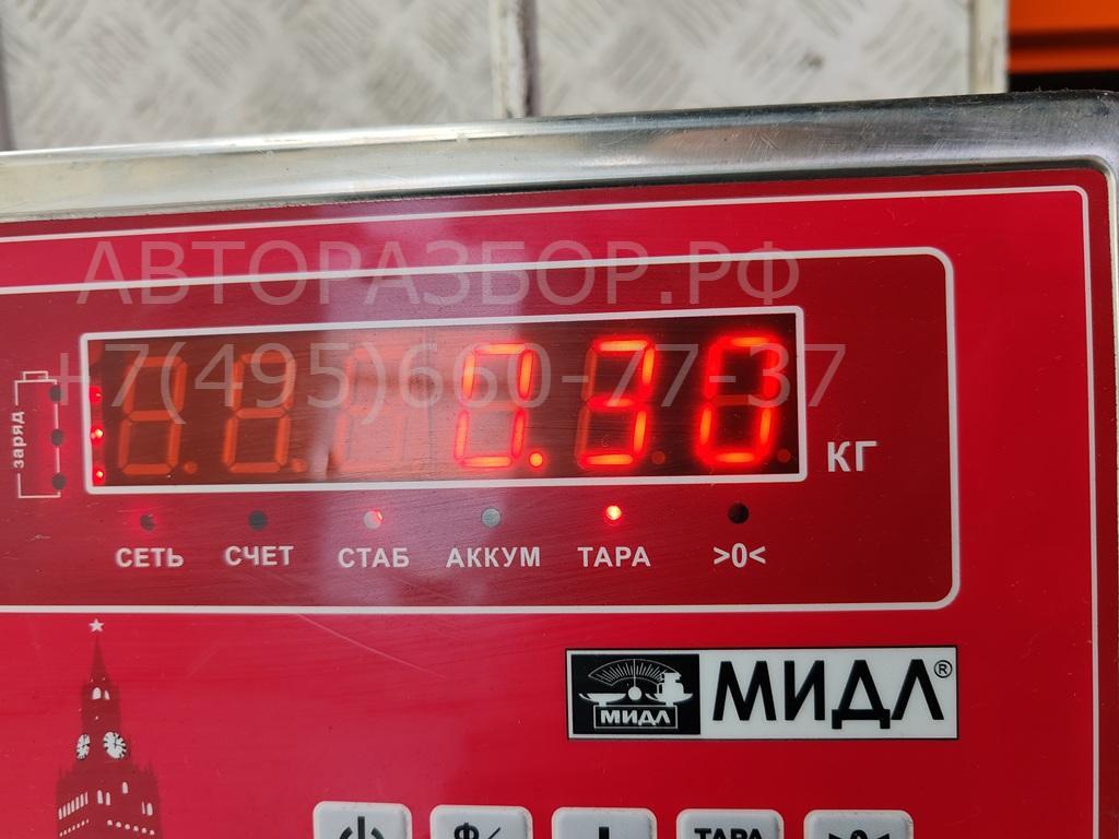 Сигнал звуковой