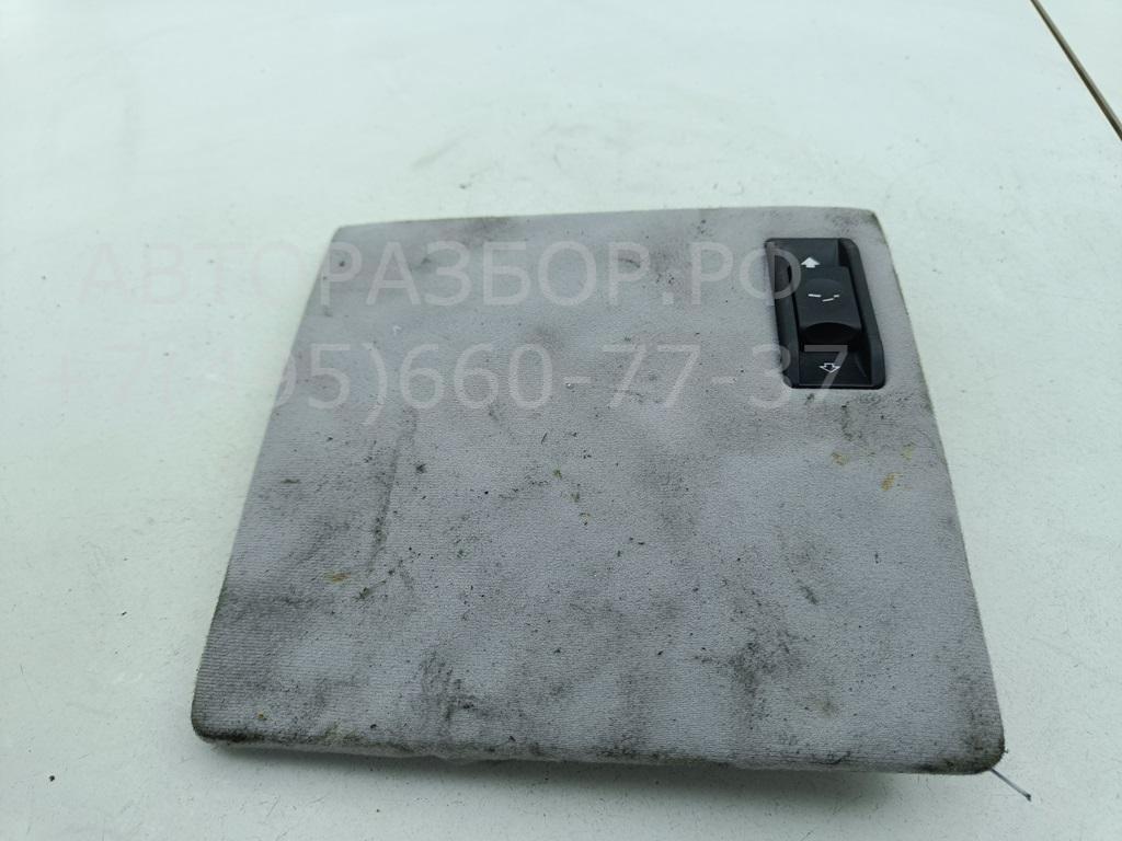 Кнопка люка