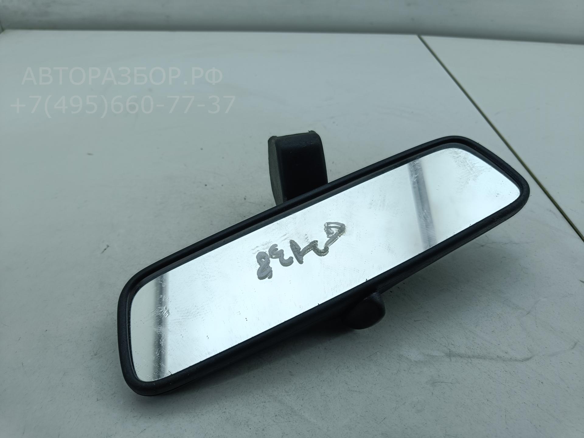Зеркало заднего вида