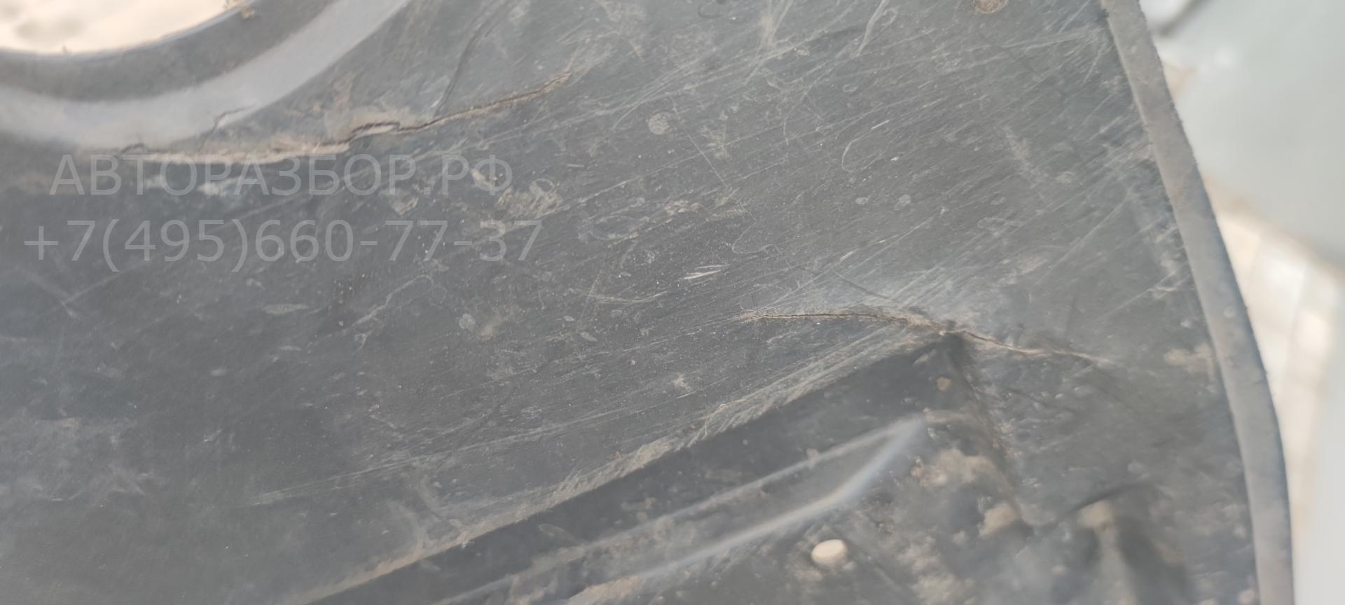 Защита картера