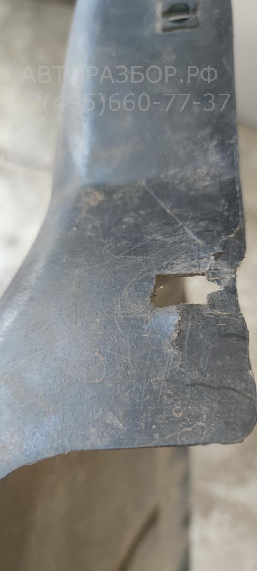 Защита картера