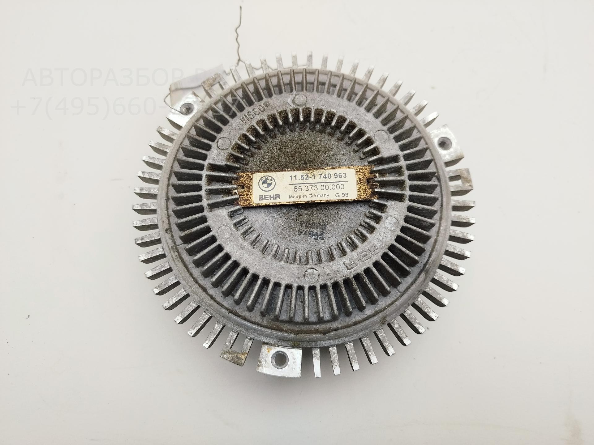 Термомуфта