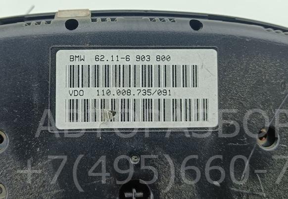 Панель приборов