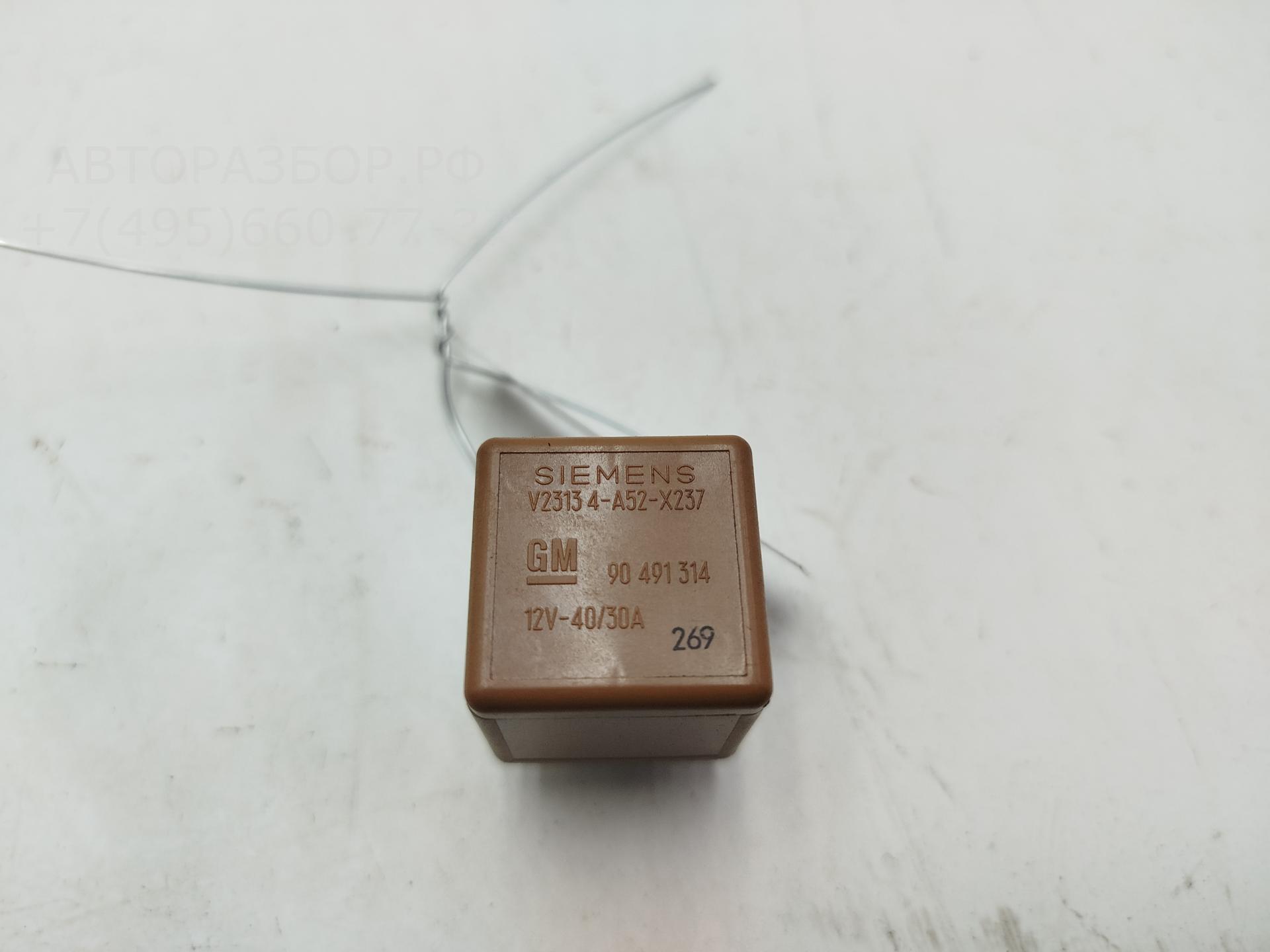 Реле вентилятора радиатора