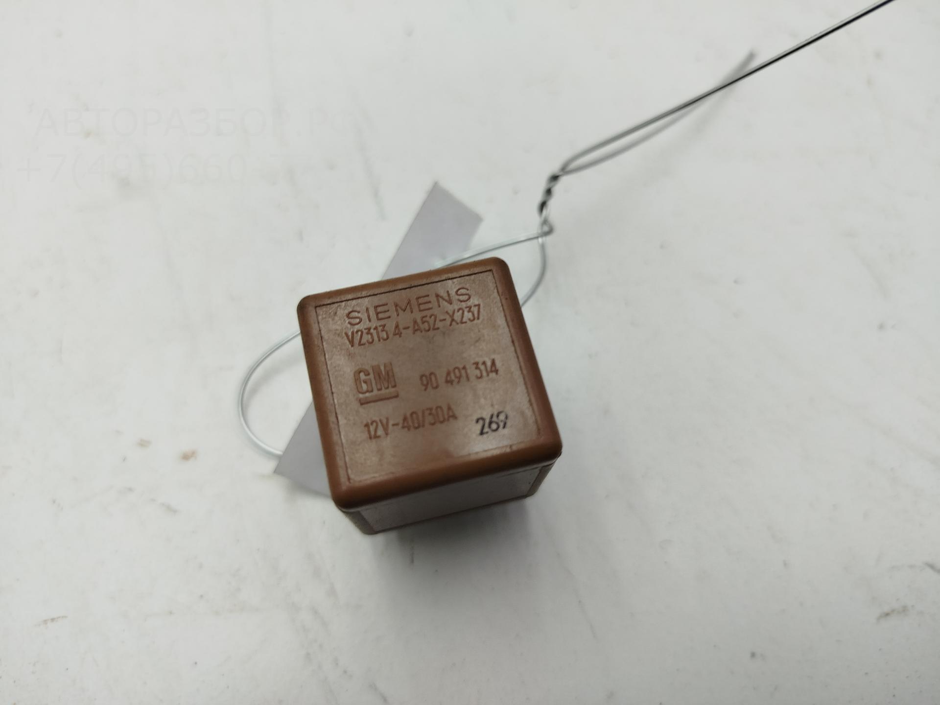 Реле вентилятора радиатора