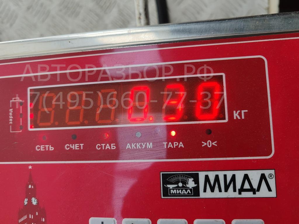 Клапан электромагнитный