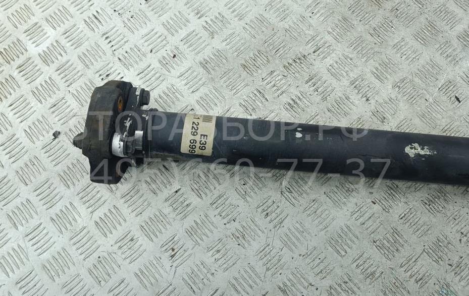 Вал карданный задний