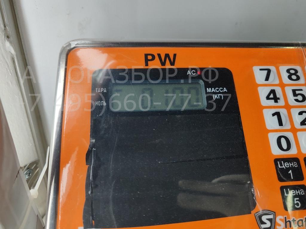 Клапан электромагнитный