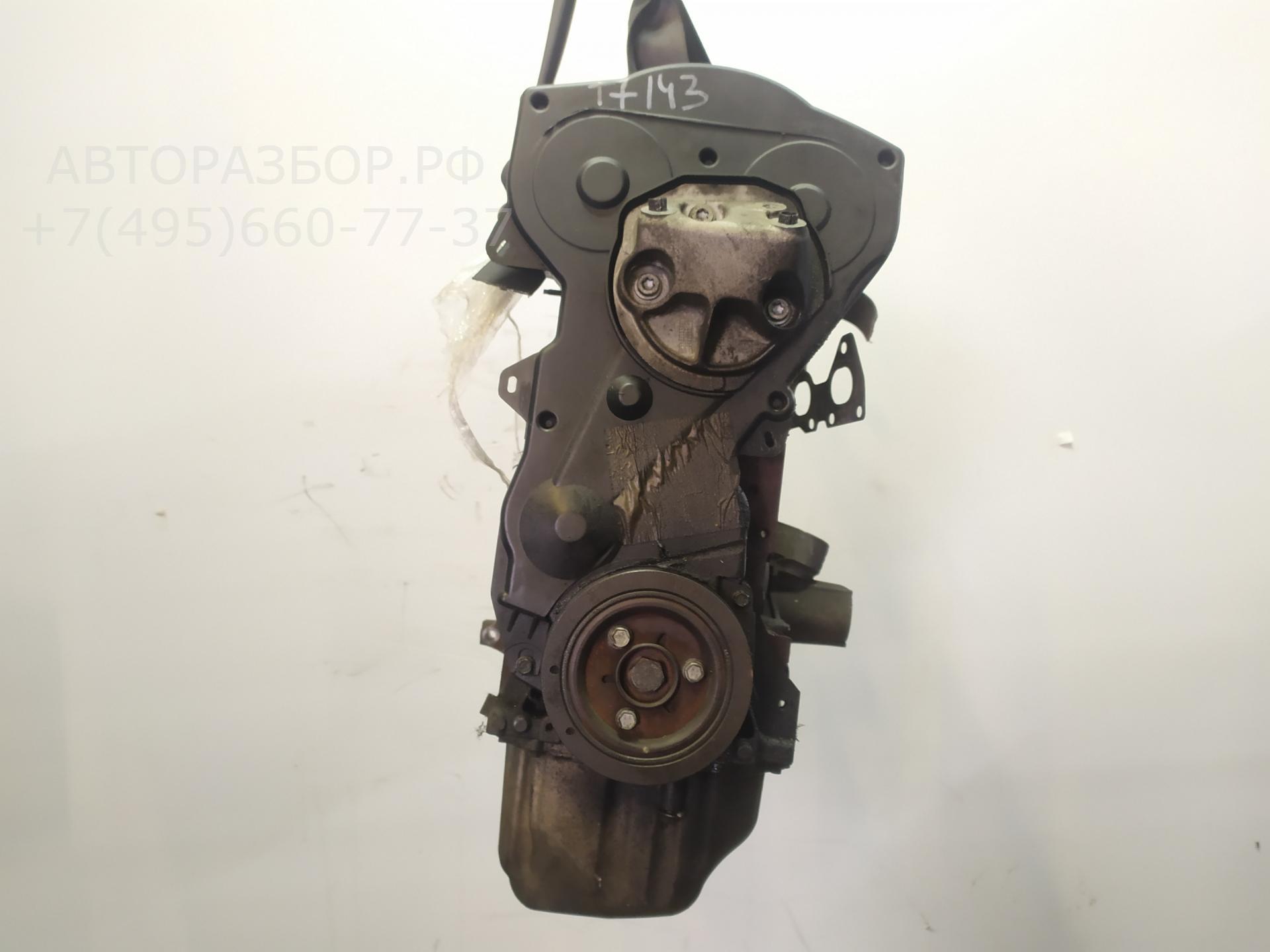 Двигатель (ДВС)