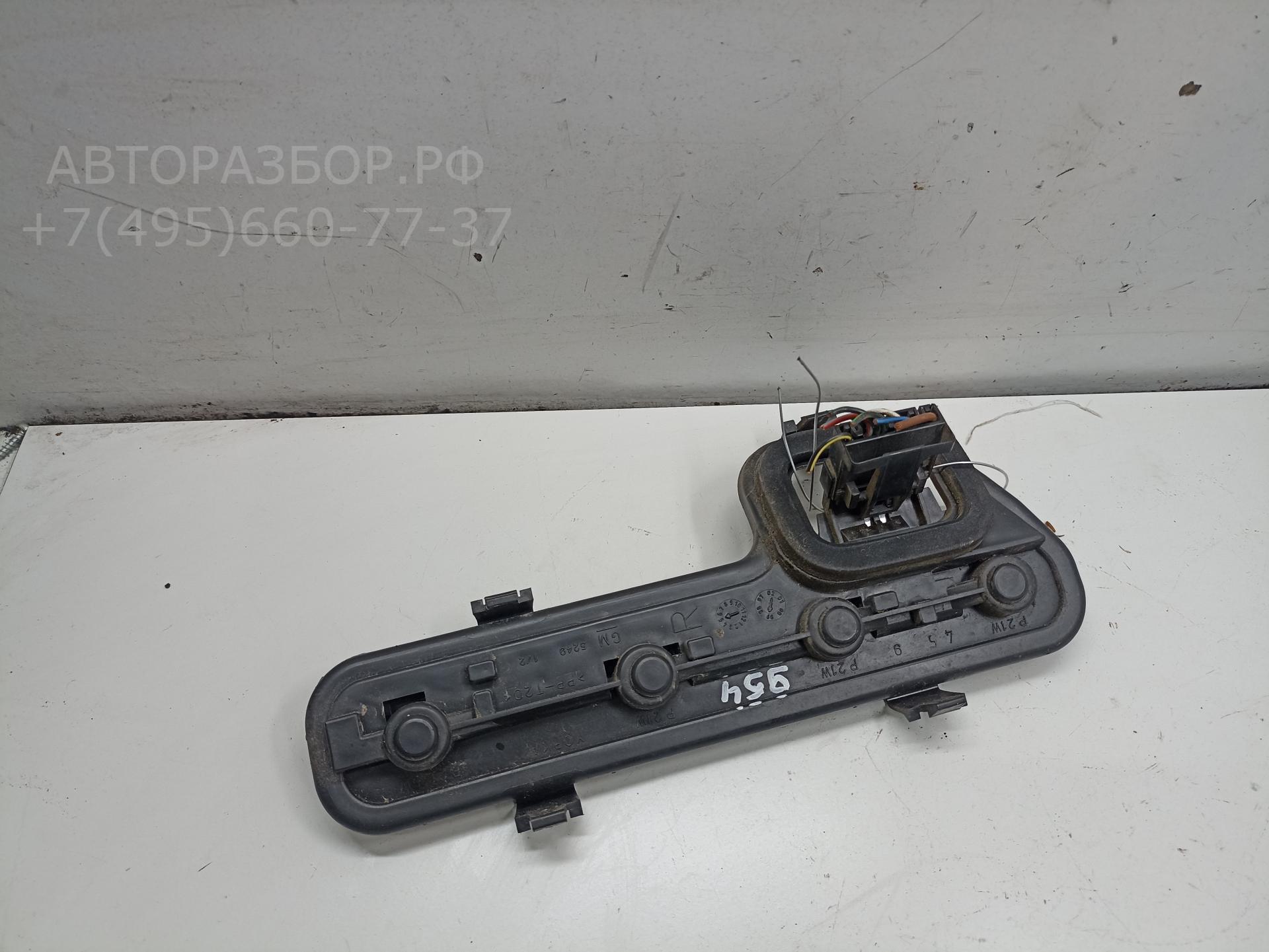 Плата заднего фонаря правого