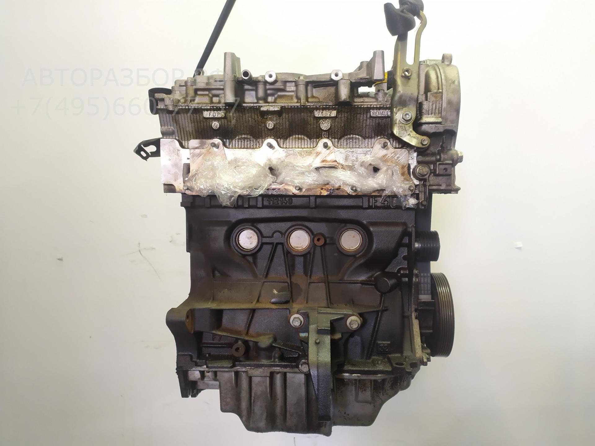 Двигатель (ДВС)