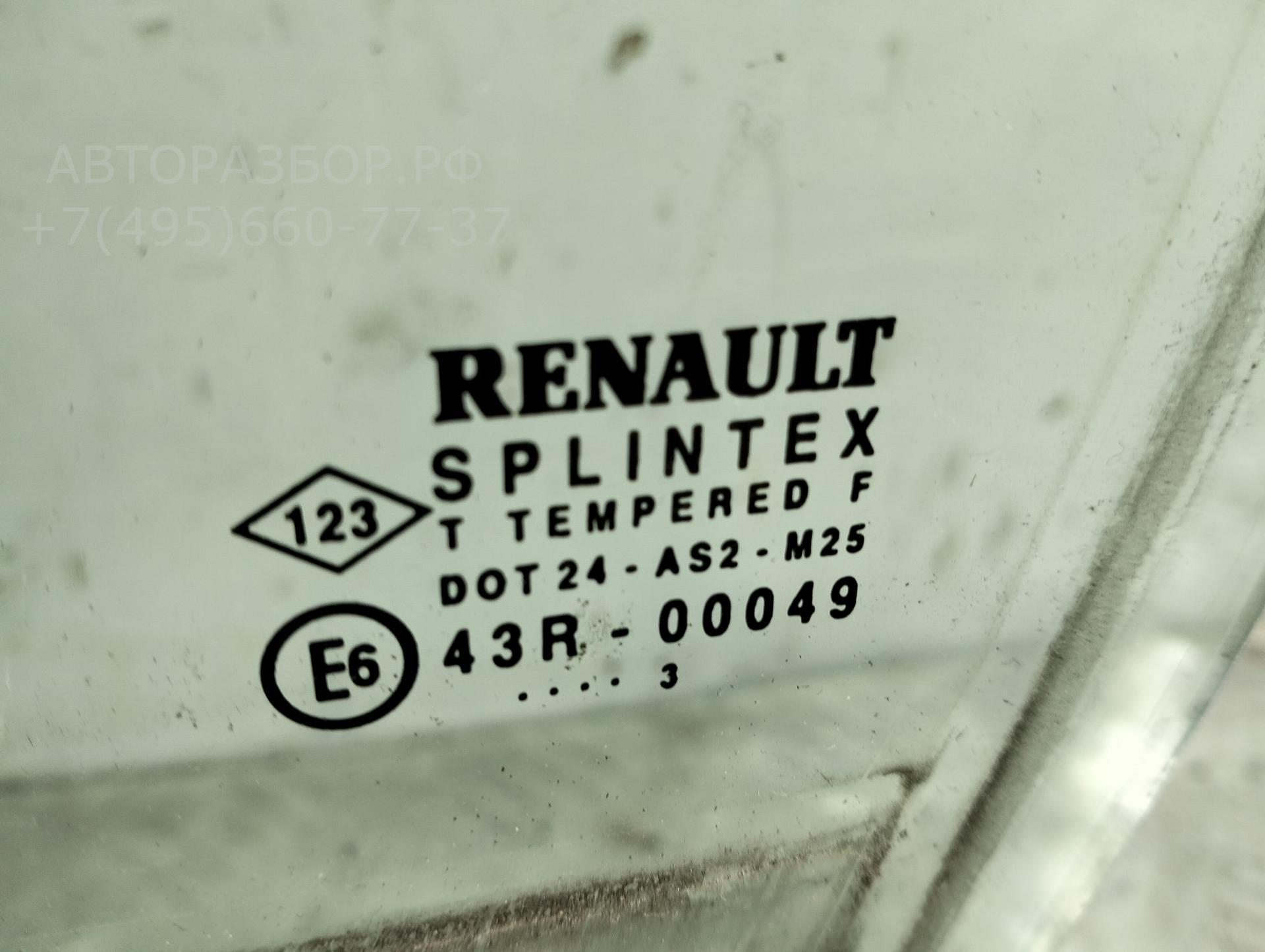 Стекло двери передней левой