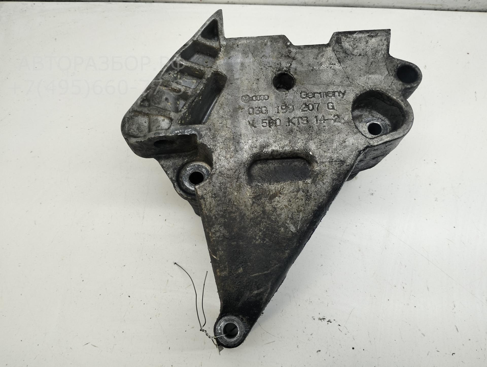 Опора двигателя