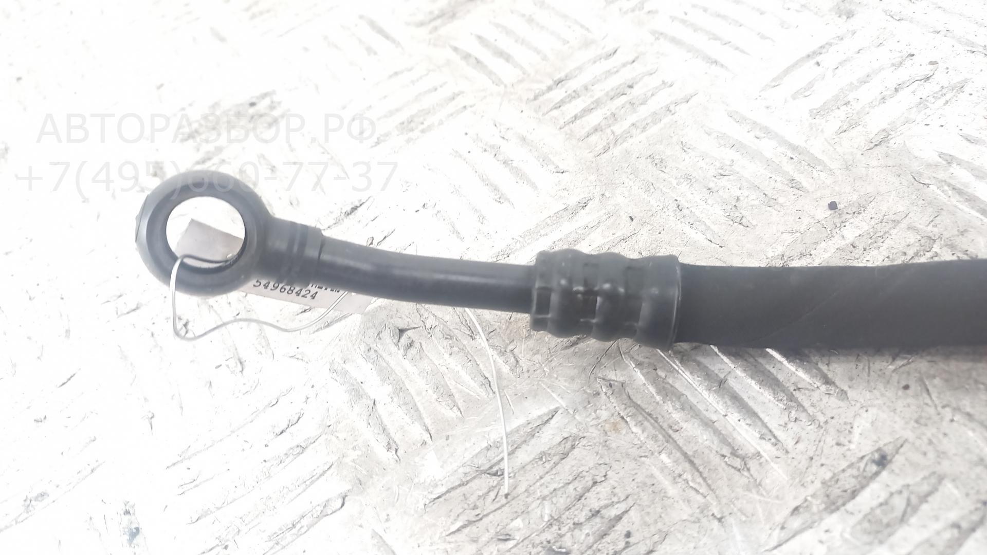 Трубка гидравлическая