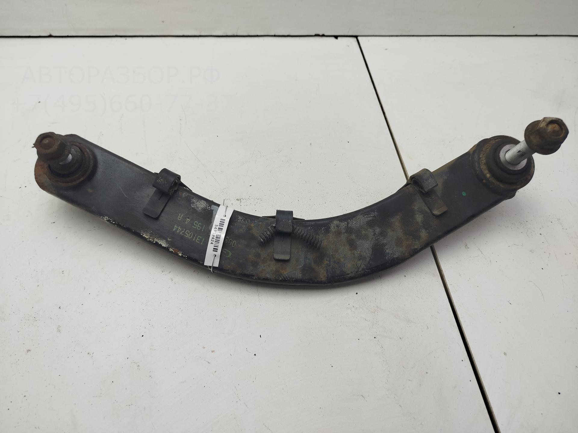 Рычаг задний левый